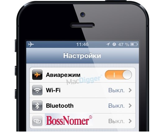 iOS: Особенности авиарежима в iPhone