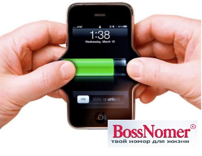 7 правил, как сэкономить заряд батареи смартфона Apple iPhone